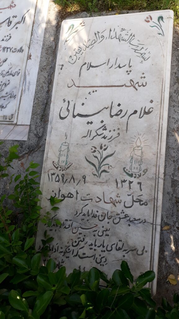 تصویر سنگ مزار