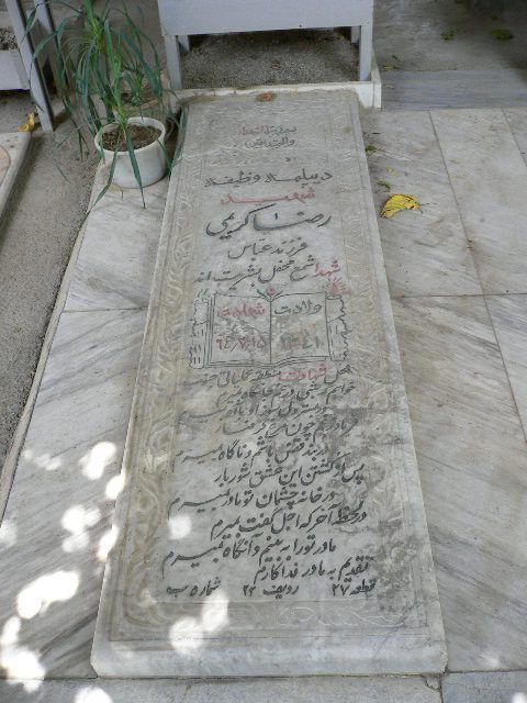 تصویر سنگ مزار