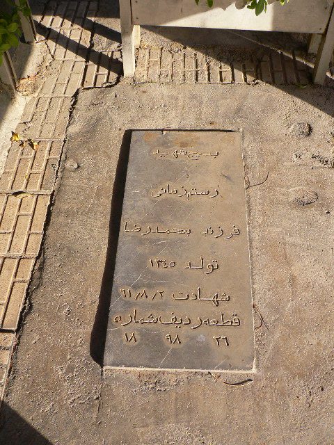 تصویر سنگ مزار