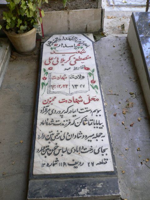 تصویر سنگ مزار