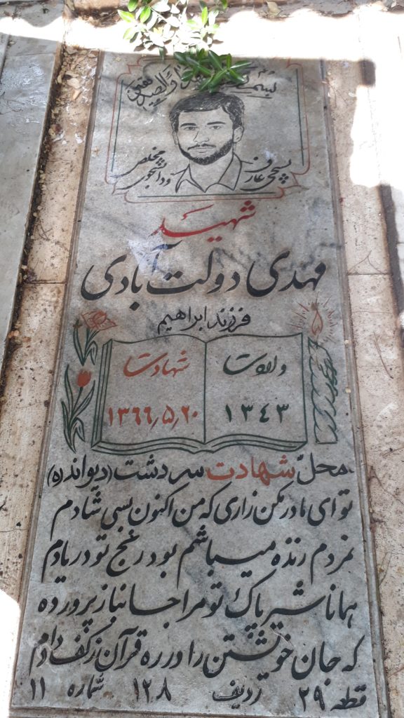 تصویر سنگ مزار
