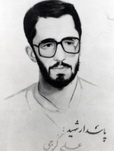 علی گرجی