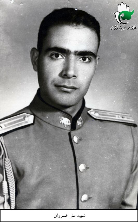 علی خسروانی