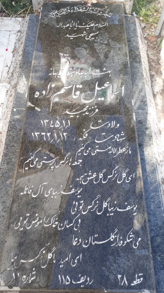 تصویر سنگ مزار