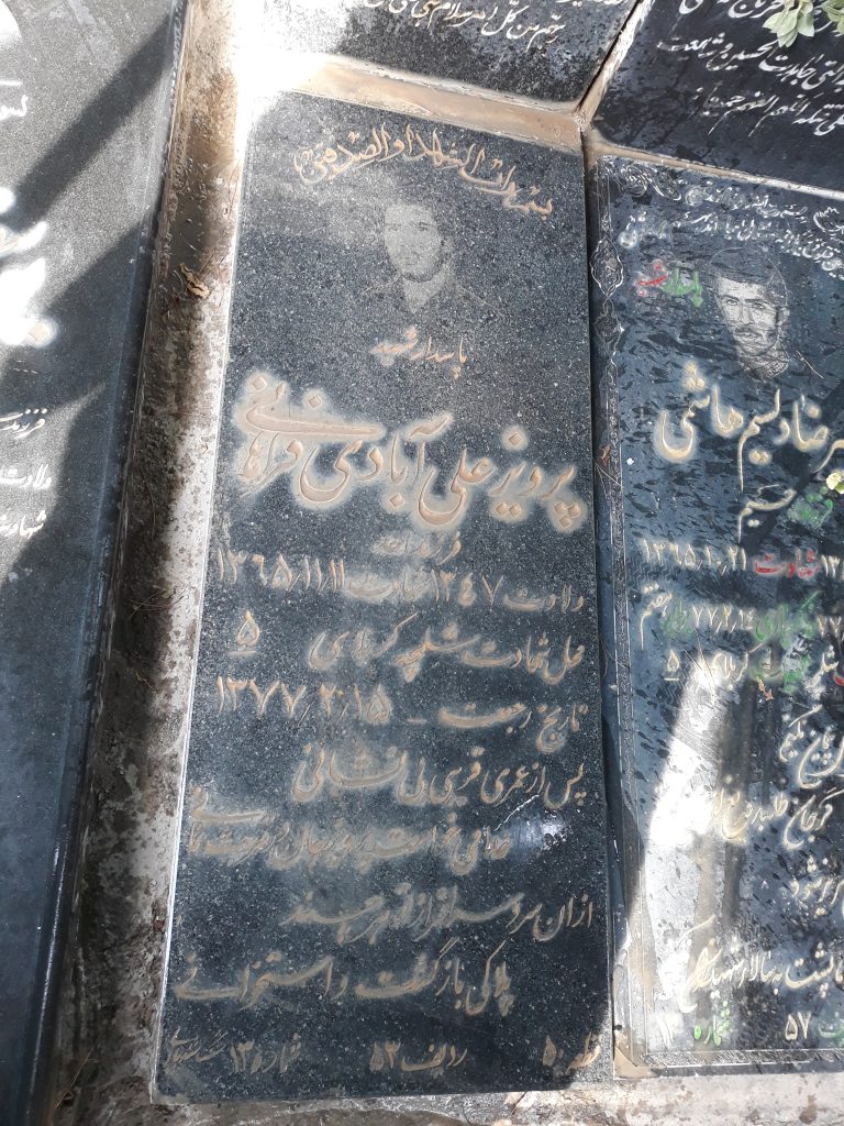 تصویر سنگ مزار