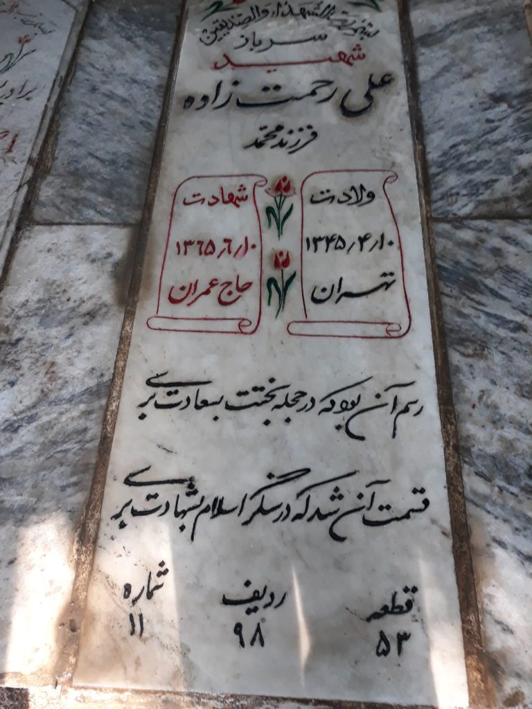 تصویر سنگ مزار