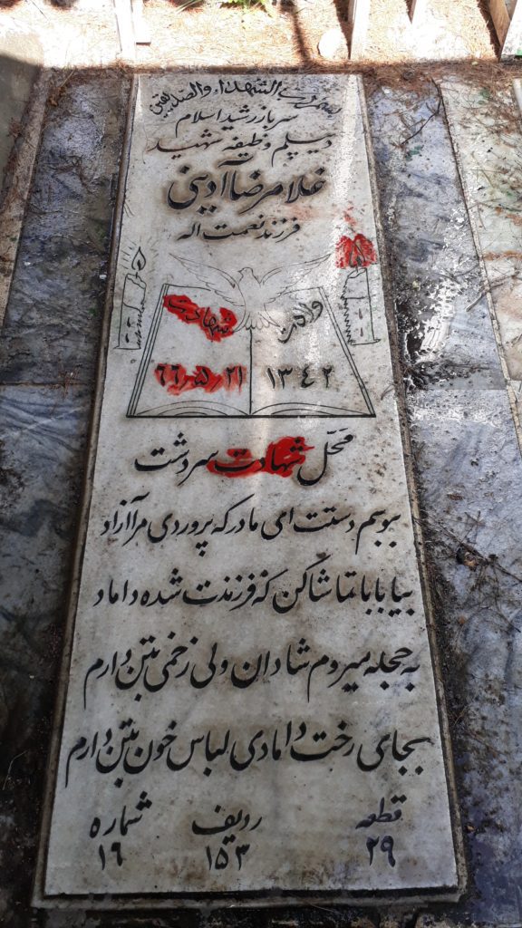 تصویر سنگ مزار