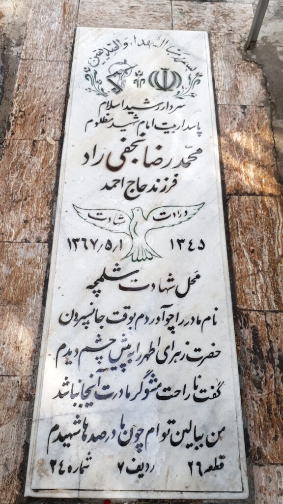تصویر سنگ مزار