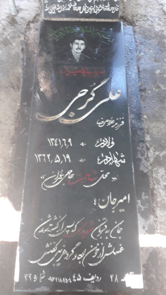 تصویر سنگ مزار