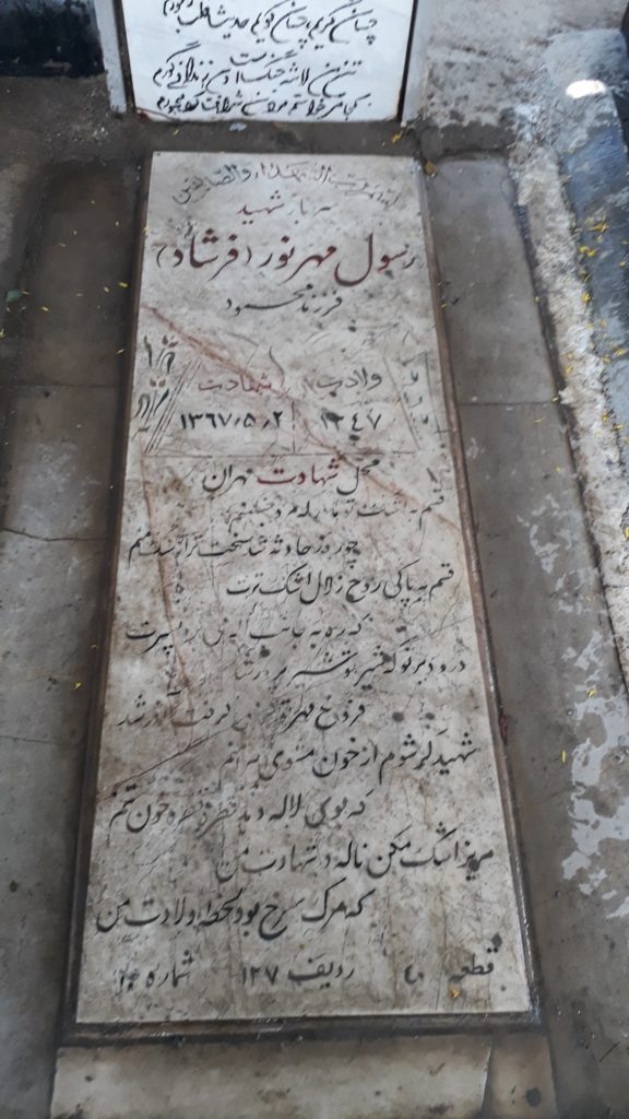 تصویر سنگ مزار