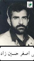علی اصغر حسین زاده احمدی