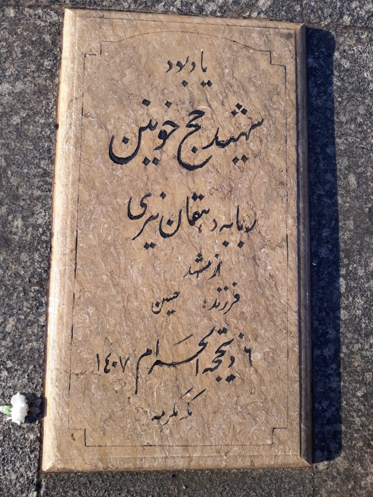 تصویر سنگ مزار