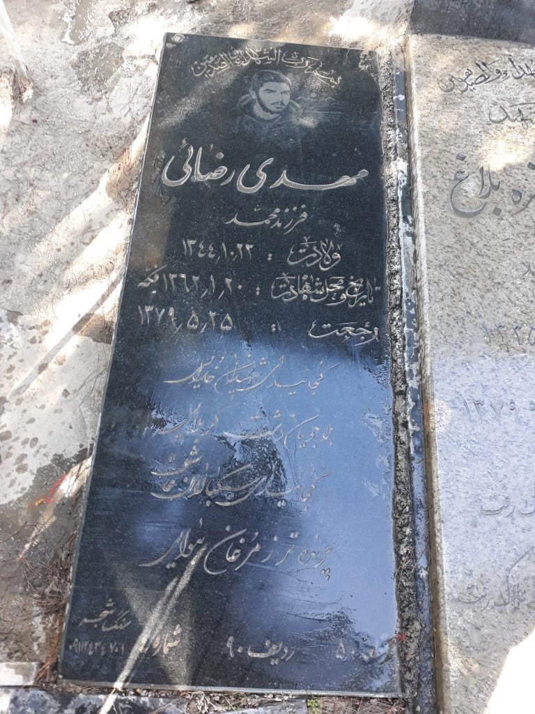 تصویر سنگ مزار