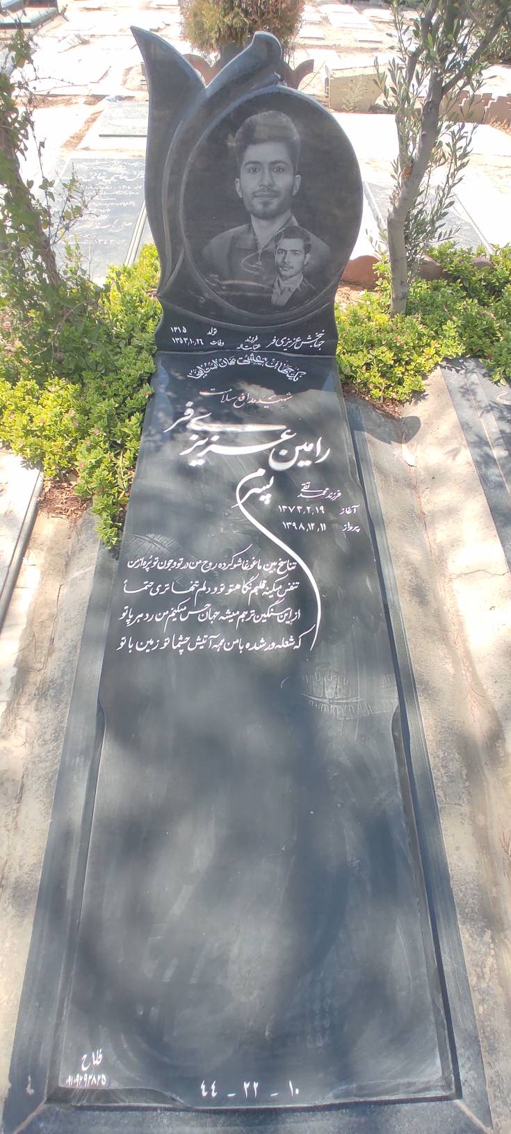 تصویر سنگ مزار