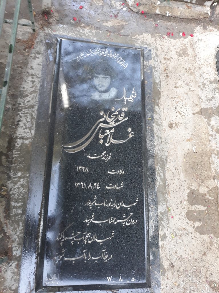تصویر سنگ مزار