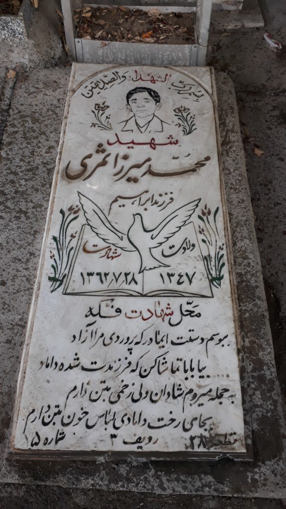 تصویر سنگ مزار