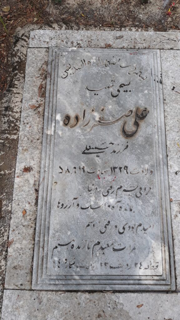 تصویر سنگ مزار