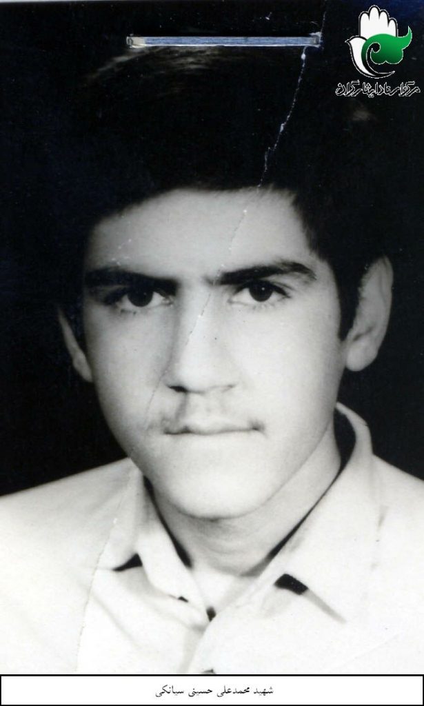 محمدعلی حسینی سیانکی