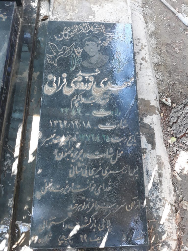 تصویر سنگ مزار