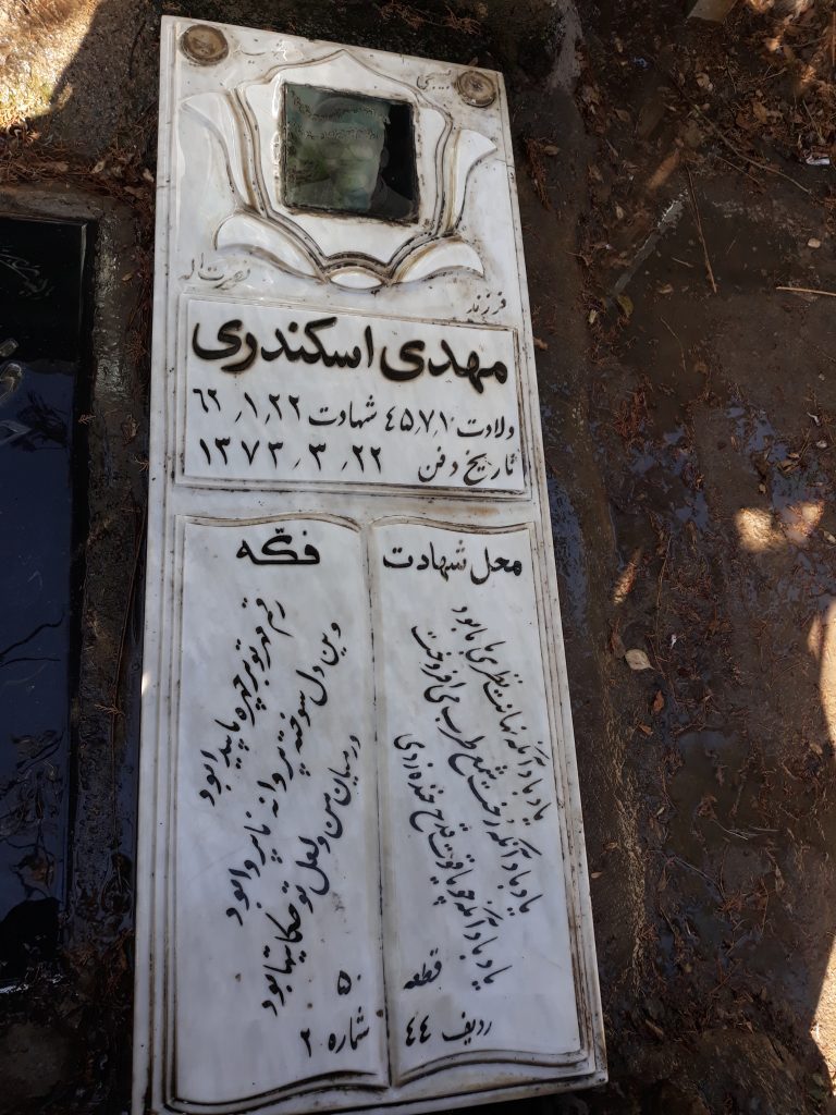 تصویر سنگ مزار