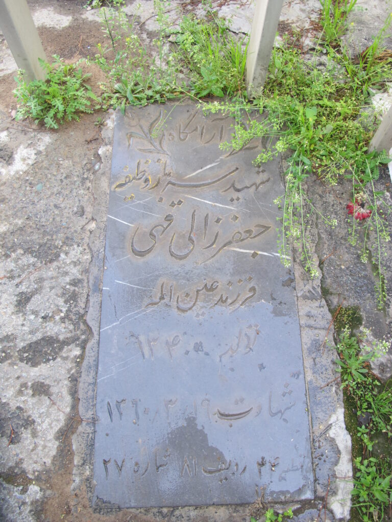 تصویر سنگ مزار