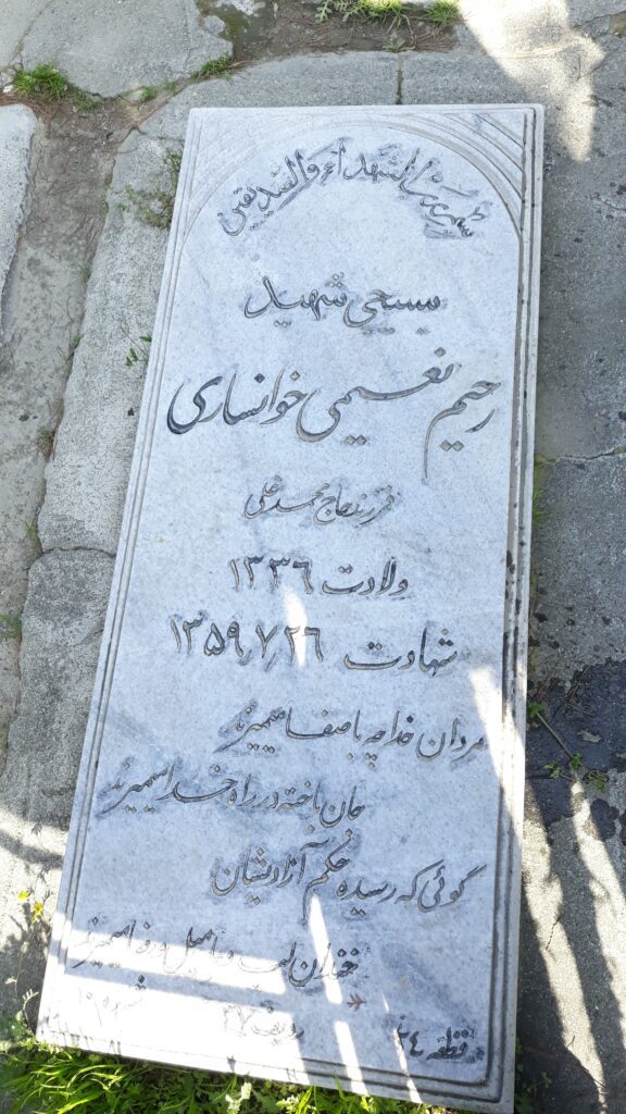 تصویر سنگ مزار