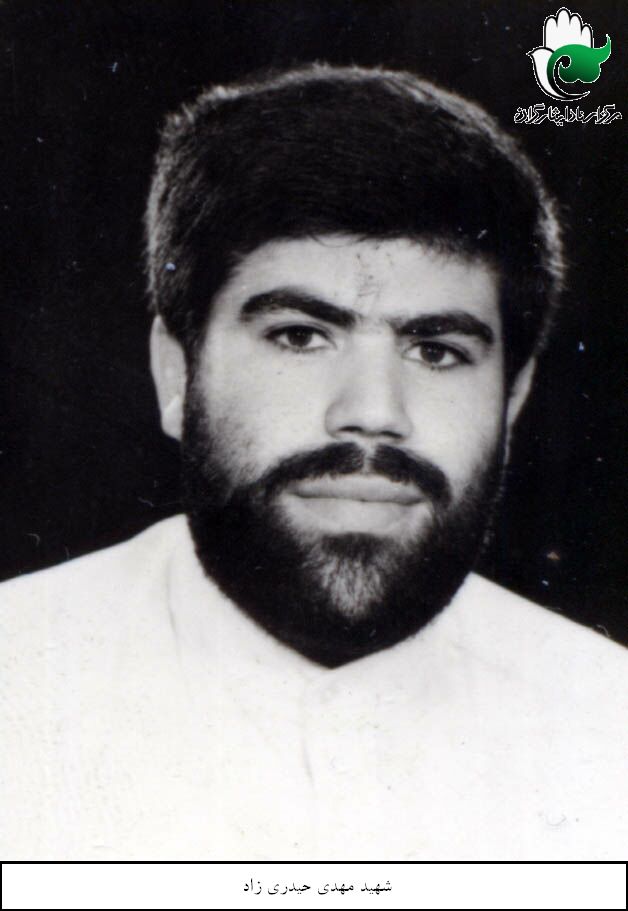مهدی حیدری زاد
