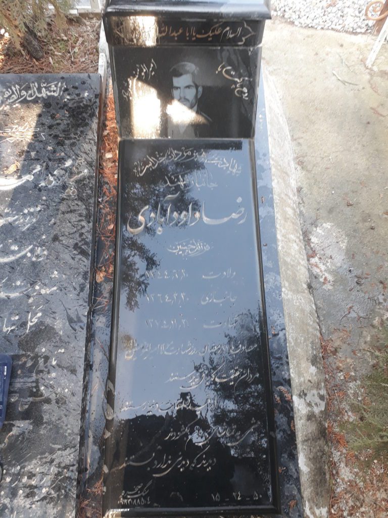 تصویر سنگ مزار