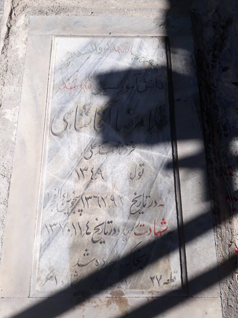 تصویر سنگ مزار
