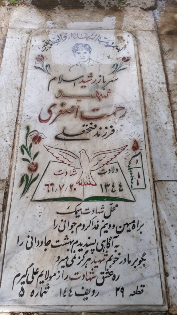 تصویر سنگ مزار