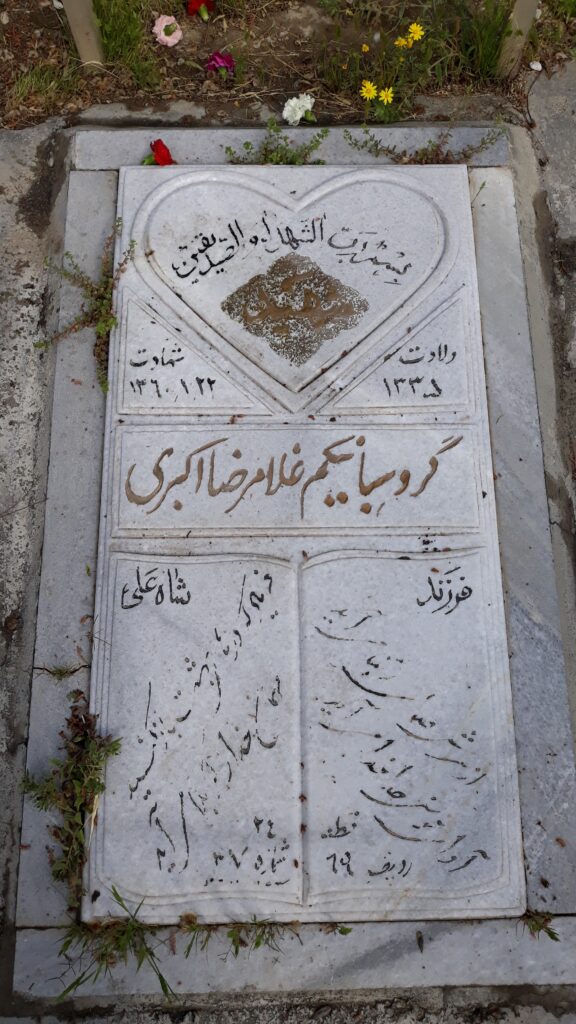 تصویر سنگ مزار