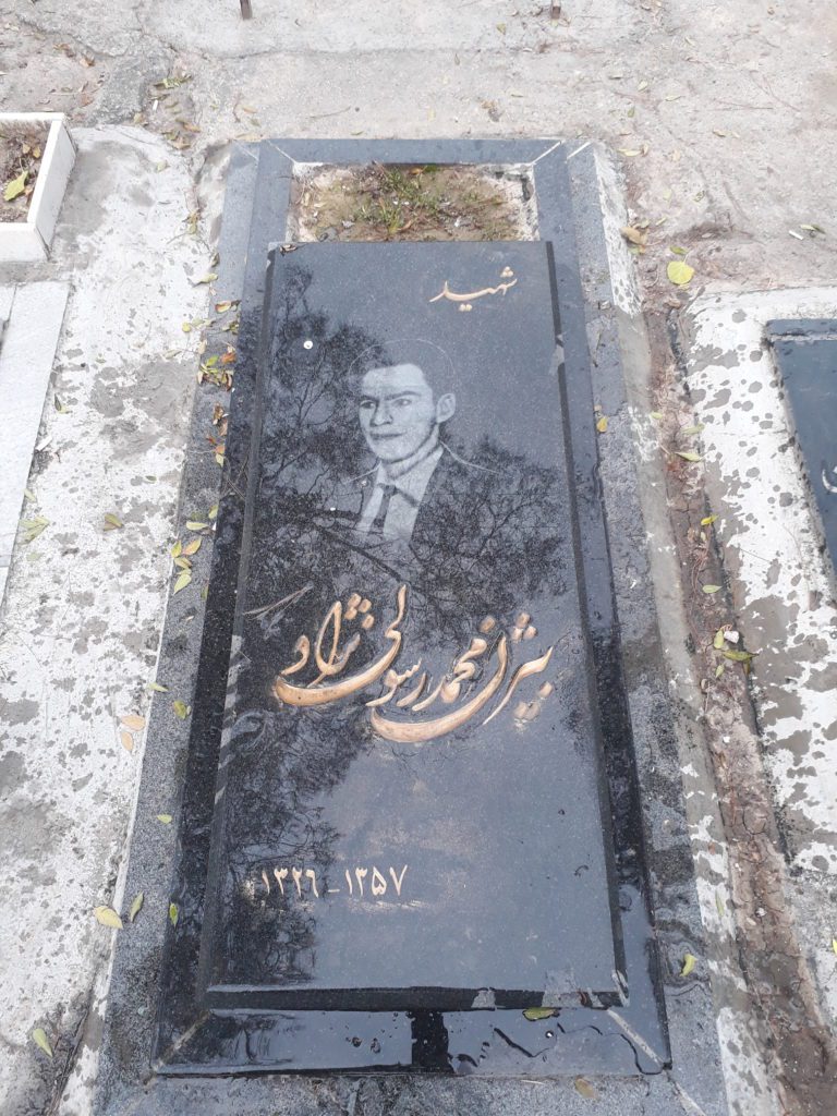 تصویر سنگ مزار