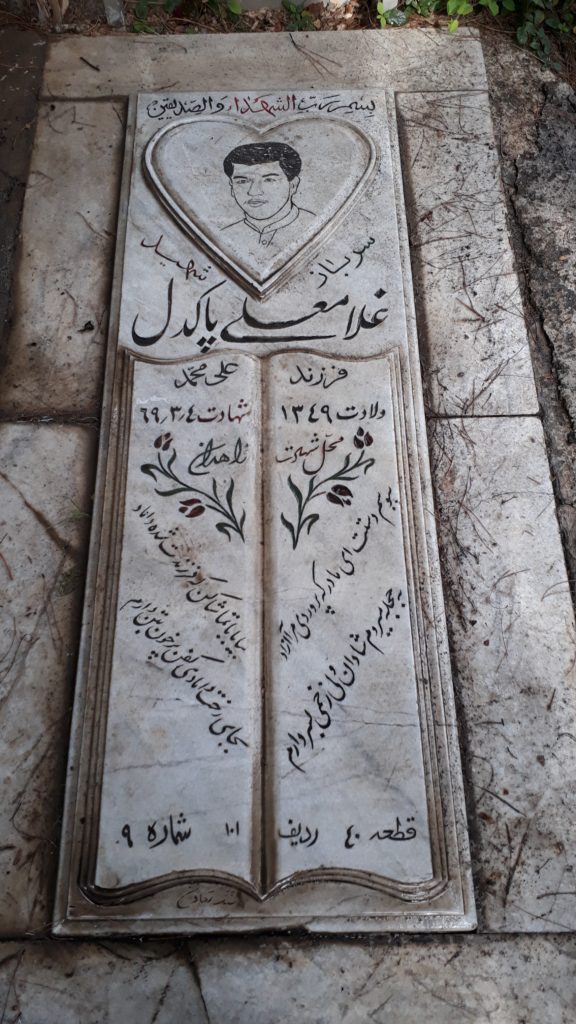 تصویر سنگ مزار