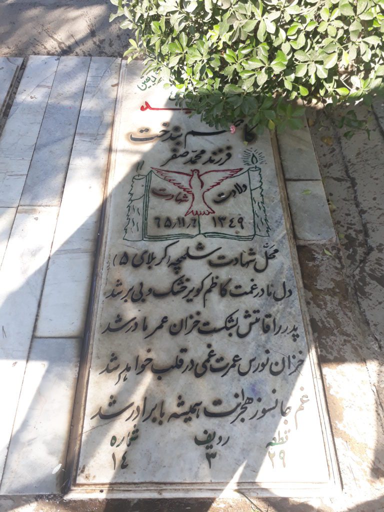 تصویر سنگ مزار