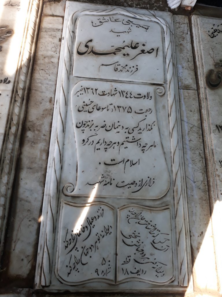 تصویر سنگ مزار