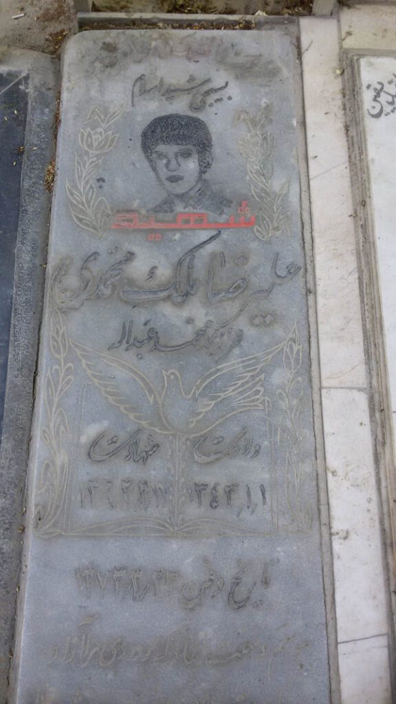 تصویر سنگ مزار