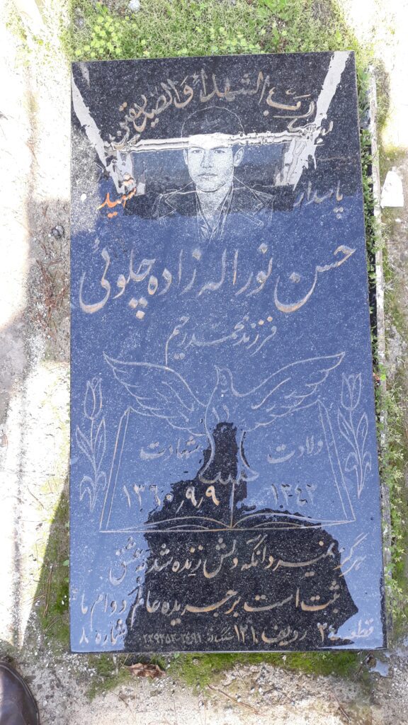 تصویر سنگ مزار