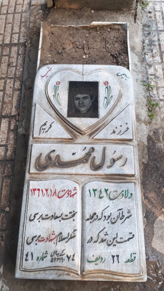 تصویر سنگ مزار