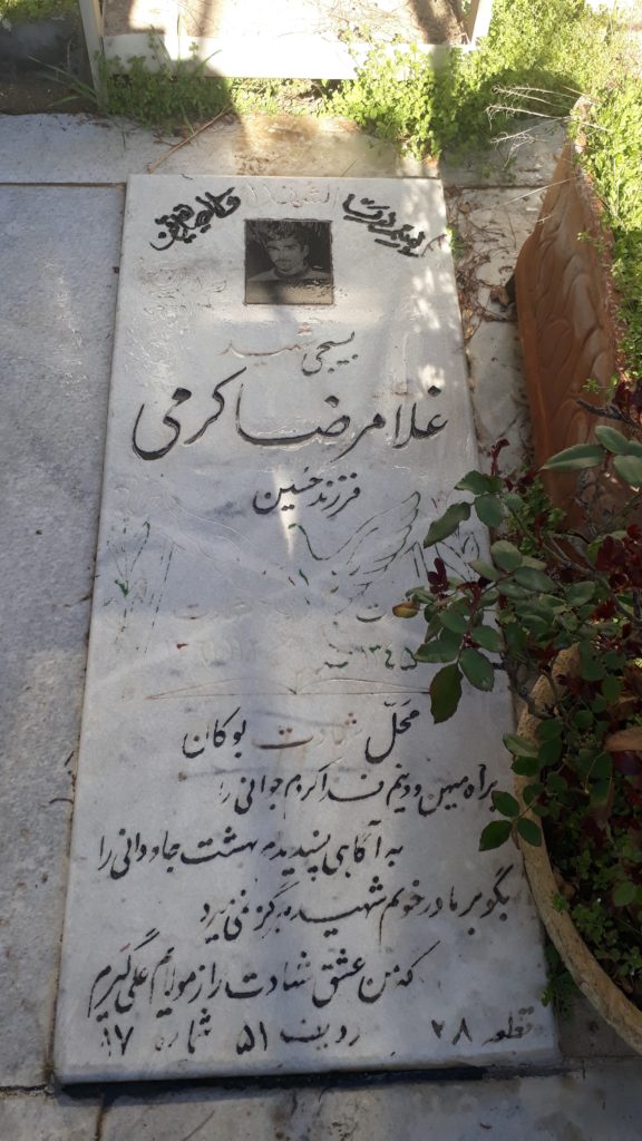 تصویر سنگ مزار