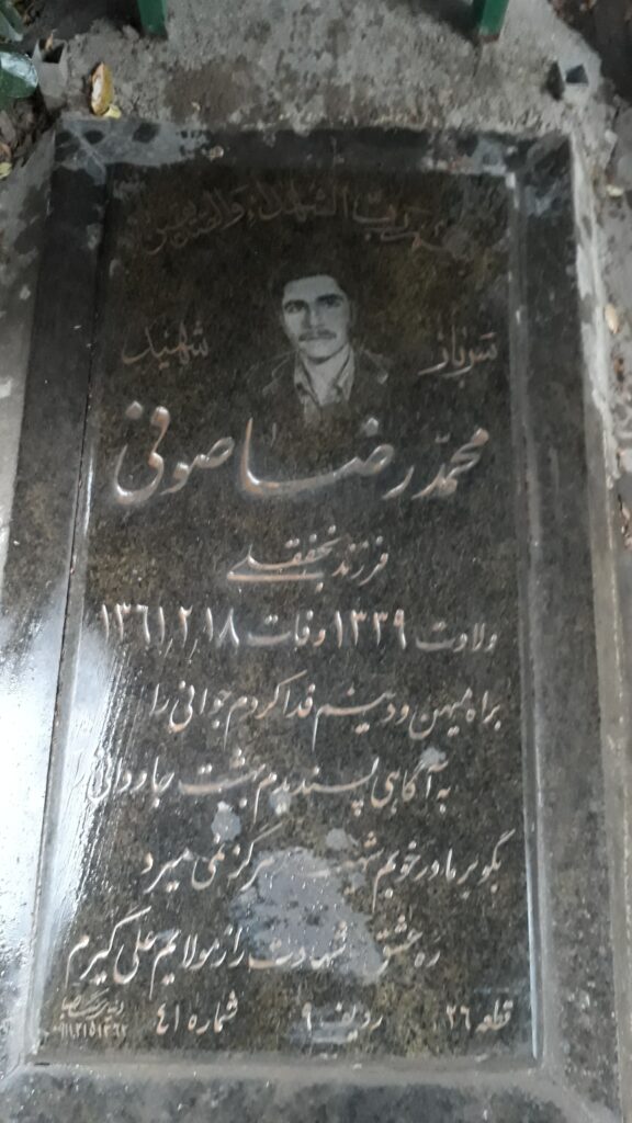 تصویر سنگ مزار