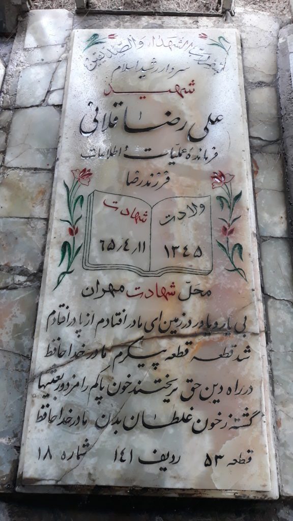 تصویر سنگ مزار