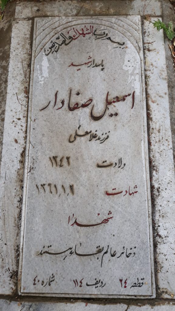 تصویر سنگ مزار