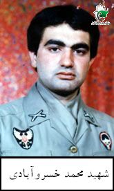 محمد خسروآبادی