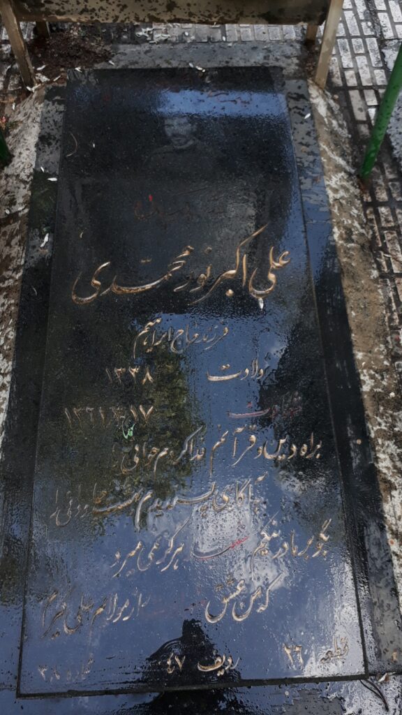 تصویر سنگ مزار