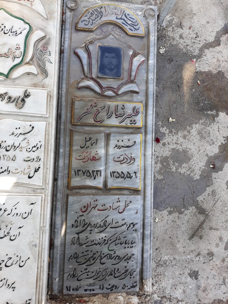 تصویر سنگ مزار
