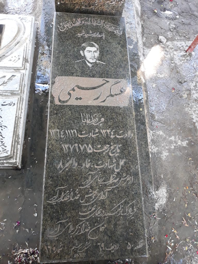 تصویر سنگ مزار