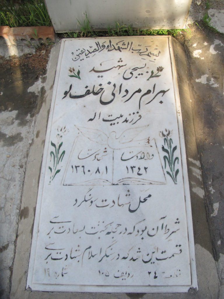 تصویر سنگ مزار