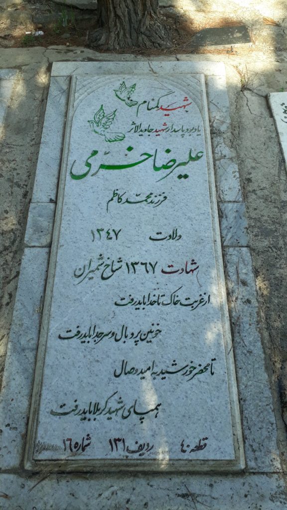 تصویر سنگ مزار