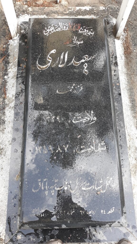 تصویر سنگ مزار