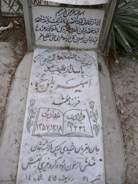 تصویر سنگ مزار